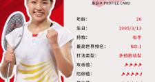 开云体育在线-秘鲁女足遭遇重创，一轮游告终无缘下一轮