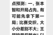 开云体育下载-包含优势明显实力悬殊，比赛进程未占绝对主导的词条