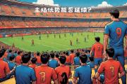 开云体育app-包含莱比锡红牛客场逆转，取得三连胜的词条