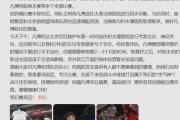 开云体育中国-力拔头筹！国内篮球赛场实时最新战况的简单介绍