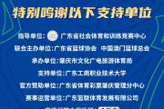 开云体育中国-力拔头筹！国内篮球赛场实时最新战况的简单介绍