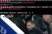 开云体育中国-包含尼斯客场爆冷，击败强敌积分榜上升的词条
