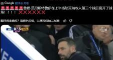 开云体育中国-包含尼斯客场爆冷，击败强敌积分榜上升的词条