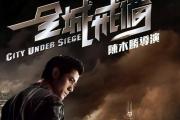 开云体育平台APP-惊心动魄：关键战役双方拼尽全力的简单介绍