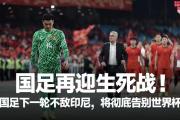 开云体育下载-包含阿尔巴尼亚队战平对手，出线形势严峻的词条