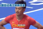 开云体育入口-厉害了！田径选手打破亚洲纪录夺金