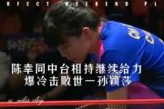 开云平台-马德里竞技爆冷击败豪门，球迷欢呼雀跃的简单介绍