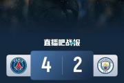 开云平台-曼城主场失利，英超冠军梦蒙上阴影的简单介绍