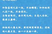 开云体育在线-人生巅峰！一场比赛改变了球员的命运轨迹