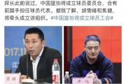 开云体育-球员工会要求增加休息时间，受到争议