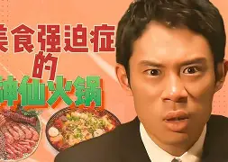 关于底蕴深厚，老牌豪强遭遇瓶颈的信息