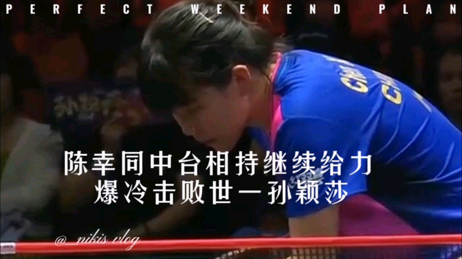 马德里竞技爆冷击败豪门，球迷欢呼雀跃的简单介绍