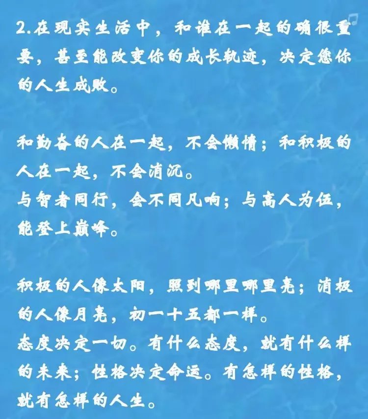 人生巅峰！一场比赛改变了球员的命运轨迹