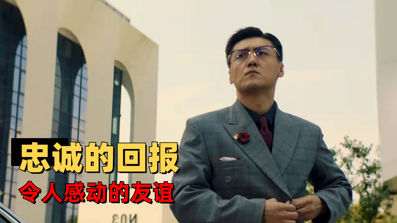 人生巅峰！一场比赛改变了球员的命运轨迹