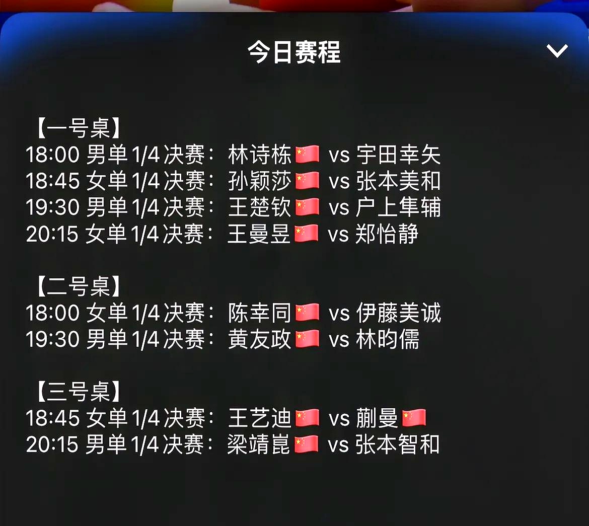 关于输赢难料，比赛结果充满悬念等待揭晓的信息