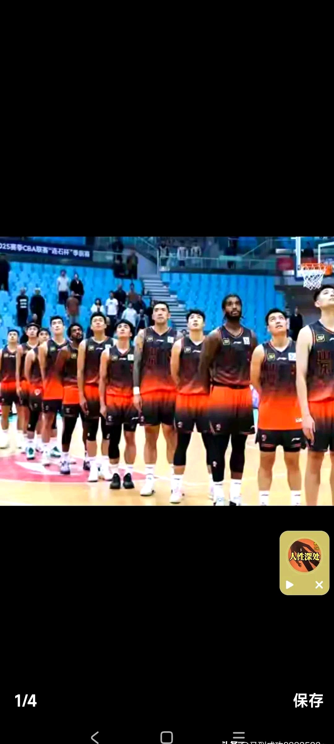 CBA新赛季大幕拉开，强队交锋谁能笑到最后