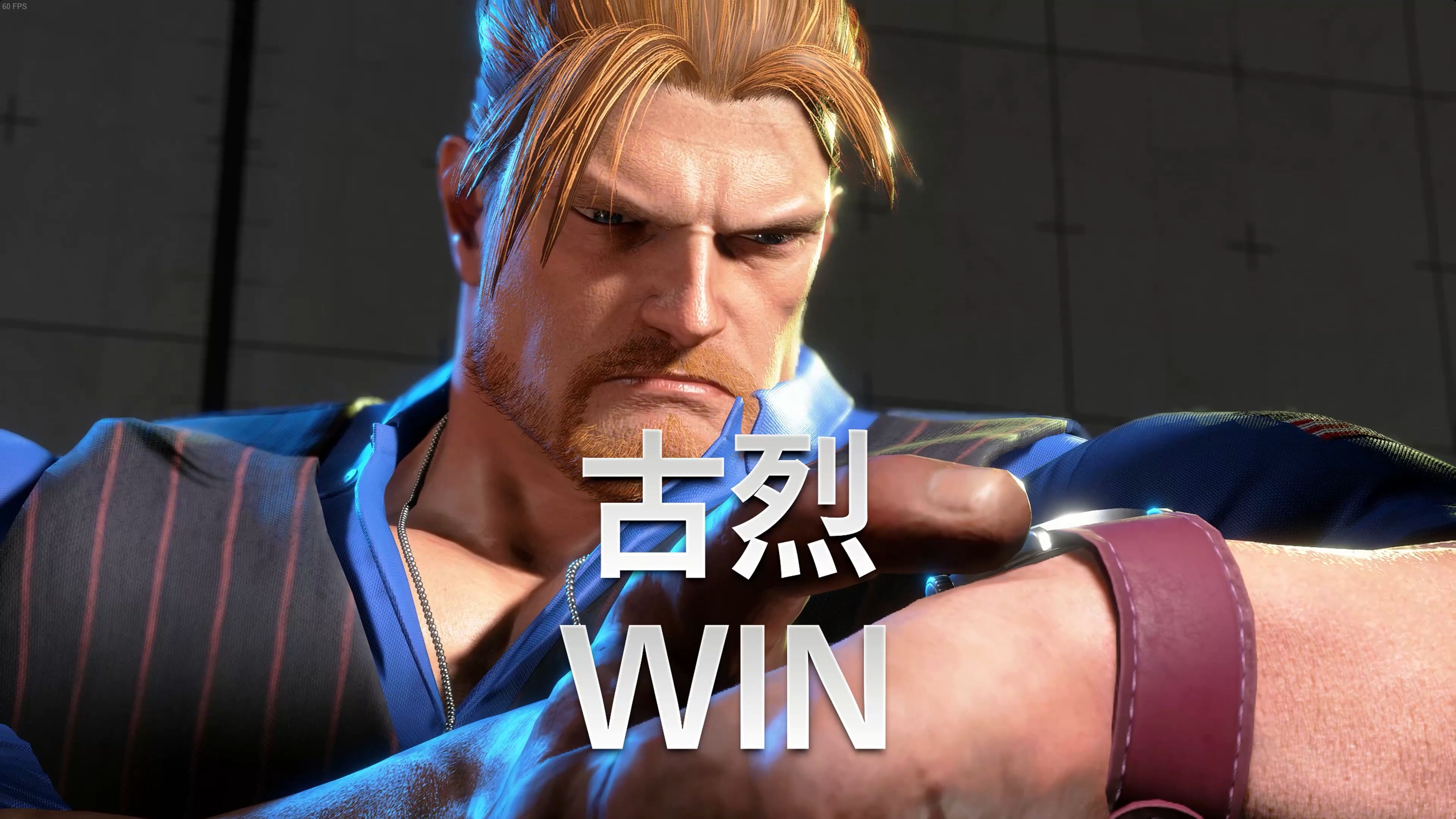 街霸6官方发布赛后数据，表现引争议的简单介绍