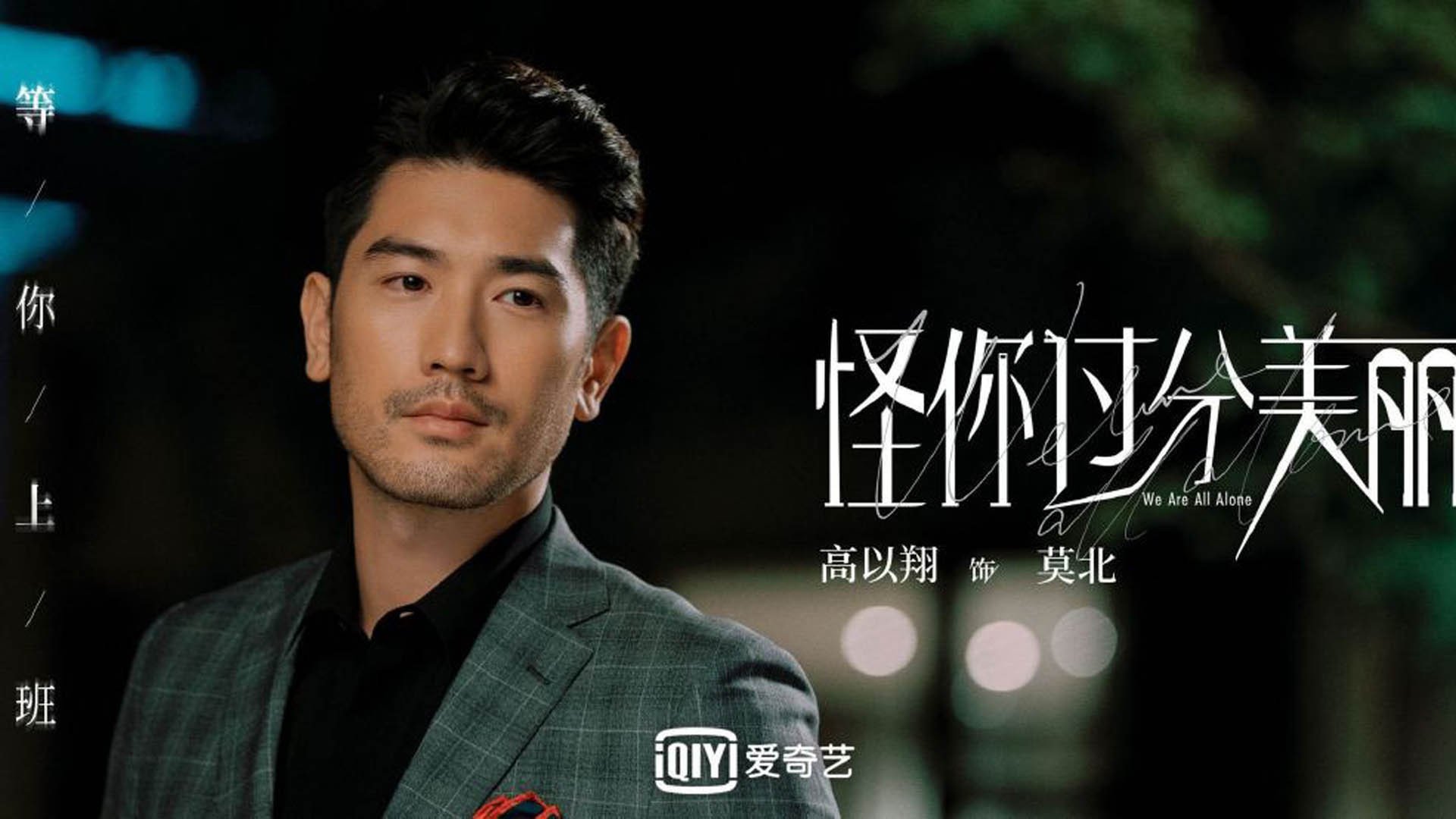 哥伦比亚风暴席卷里昂，劳塔罗一剑封喉锁定年度焦点战