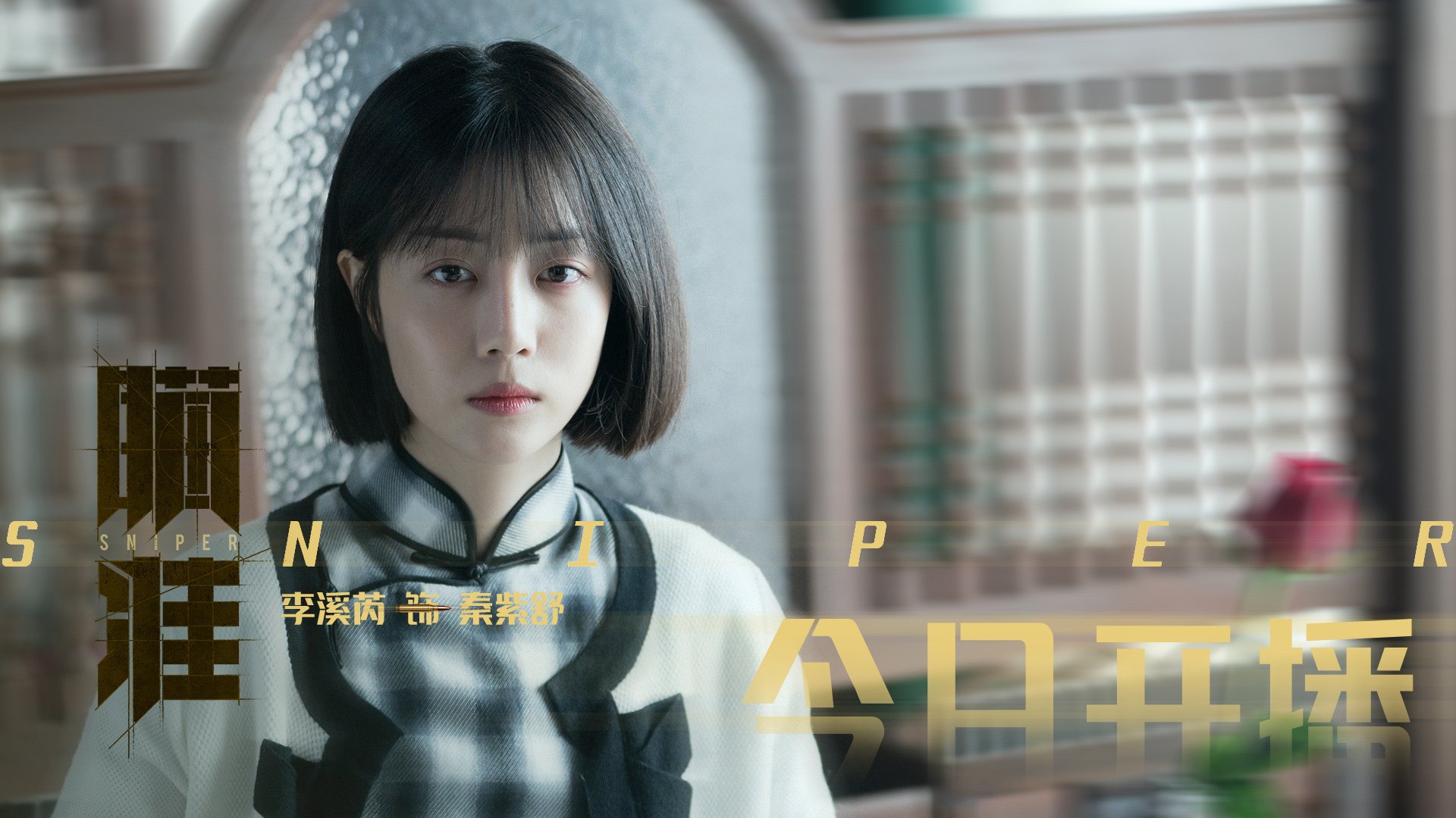 奥亚尔萨瓦尔绝境爆发！毕尔巴鄂补时惊天逆转拉齐奥